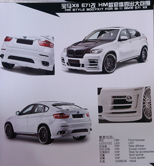 汽車大包圍，用現(xiàn)實(shí)震撼你的眼球（寶馬篇）