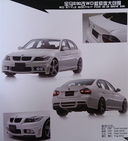 汽車大包圍，用現(xiàn)實(shí)震撼你的眼球（寶馬篇）