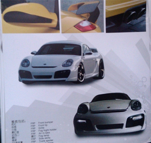 汽車大包圍，用現(xiàn)實(shí)震撼你的眼球（保時(shí)捷篇）