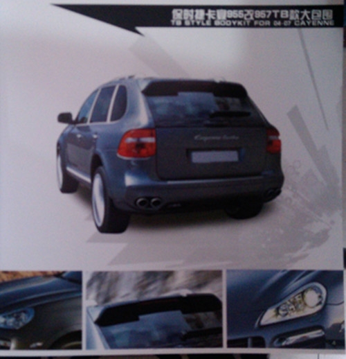 汽車大包圍，用現(xiàn)實(shí)震撼你的眼球（保時(shí)捷篇）