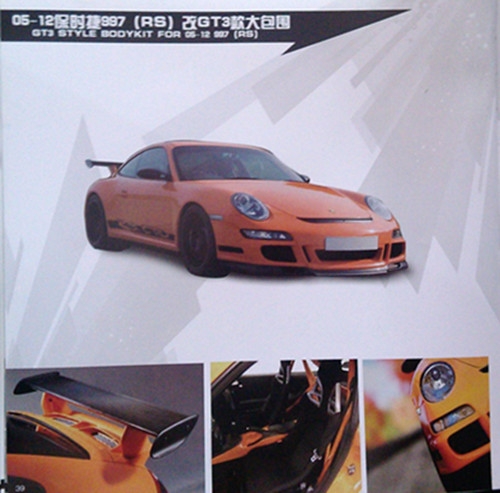 汽車大包圍，用現(xiàn)實(shí)震撼你的眼球（保時(shí)捷篇）