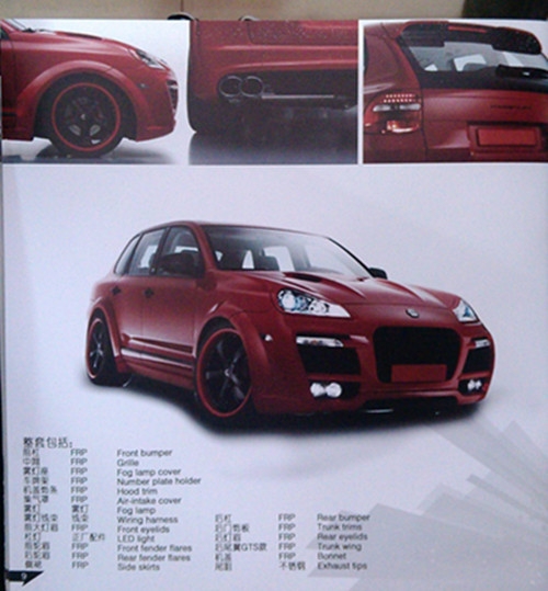 汽車大包圍，用現(xiàn)實(shí)震撼你的眼球（保時(shí)捷篇）