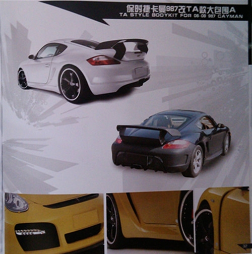 汽車大包圍，用現(xiàn)實(shí)震撼你的眼球（保時(shí)捷篇）