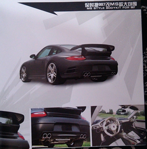 汽車大包圍，用現(xiàn)實(shí)震撼你的眼球（保時(shí)捷篇）