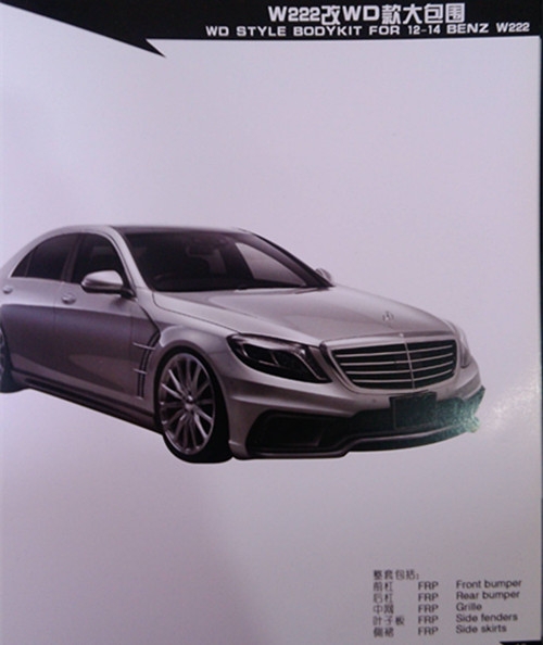 汽車大包圍，用現(xiàn)實(shí)震撼你的眼球（奔馳篇）
