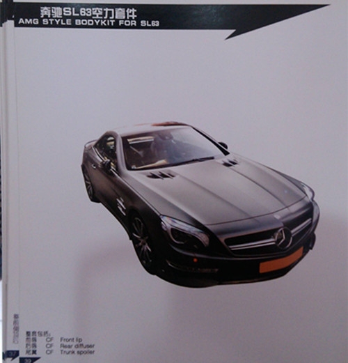 汽車大包圍，用現(xiàn)實(shí)震撼你的眼球（奔馳篇）