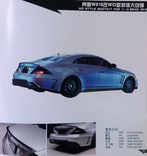汽車大包圍，用現(xiàn)實(shí)震撼你的眼球（奔馳篇）