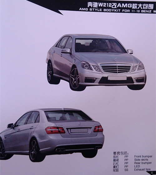汽車大包圍，用現(xiàn)實(shí)震撼你的眼球（奔馳篇）