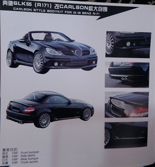 汽車大包圍，用現(xiàn)實(shí)震撼你的眼球（奔馳篇）