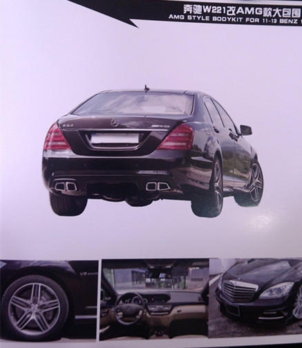 汽車大包圍，用現(xiàn)實(shí)震撼你的眼球（奔馳篇）