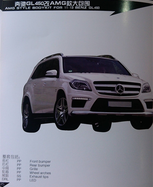 汽車大包圍，用現(xiàn)實(shí)震撼你的眼球（奔馳篇）