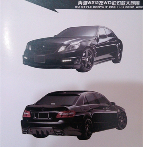 汽車大包圍，用現(xiàn)實(shí)震撼你的眼球（奔馳篇）