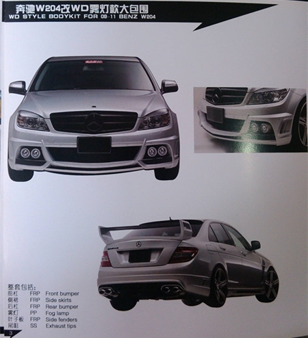 汽車大包圍，用現(xiàn)實(shí)震撼你的眼球（奔馳篇）