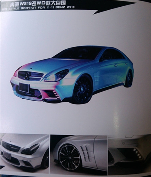汽車大包圍，用現(xiàn)實(shí)震撼你的眼球（奔馳篇）