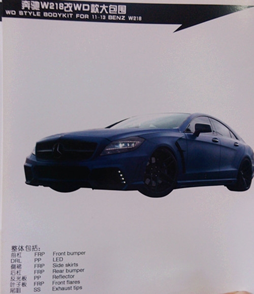 汽車大包圍，用現(xiàn)實(shí)震撼你的眼球（奔馳篇）