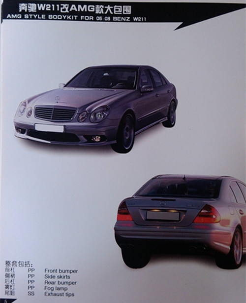汽車大包圍，用現(xiàn)實(shí)震撼你的眼球（奔馳篇）