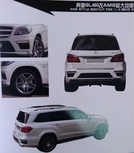 汽車大包圍，用現(xiàn)實(shí)震撼你的眼球（奔馳篇）