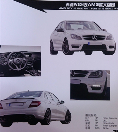 汽車大包圍，用現(xiàn)實(shí)震撼你的眼球（奔馳篇）