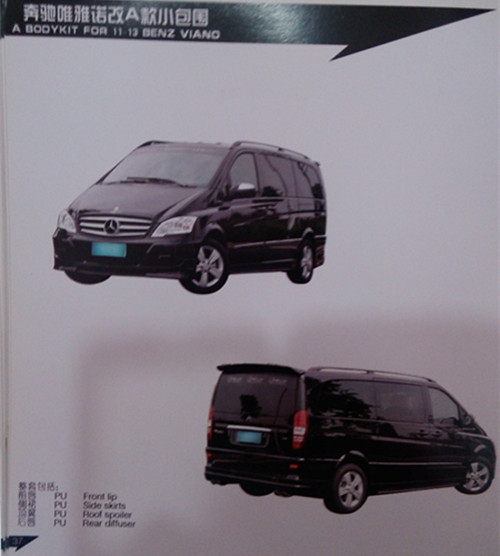 汽車大包圍，用現(xiàn)實(shí)震撼你的眼球（奔馳篇）