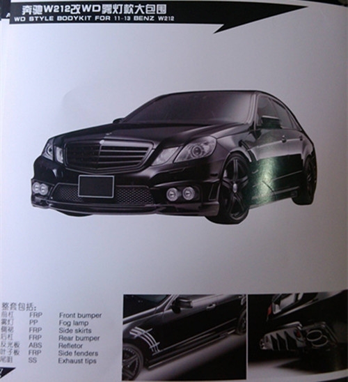 汽車大包圍，用現(xiàn)實(shí)震撼你的眼球（奔馳篇）
