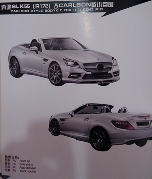 汽車大包圍，用現(xiàn)實(shí)震撼你的眼球（奔馳篇）
