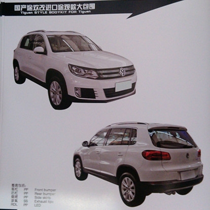 汽車大包圍，用現(xiàn)實(shí)震撼你的眼球（大眾篇）