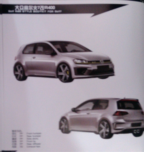 汽車大包圍，用現(xiàn)實(shí)震撼你的眼球（大眾篇）