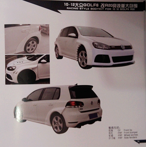 汽車大包圍，用現(xiàn)實(shí)震撼你的眼球（大眾篇）