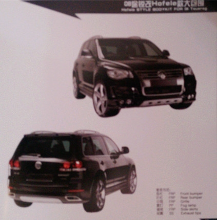汽車大包圍，用現(xiàn)實(shí)震撼你的眼球（大眾篇）