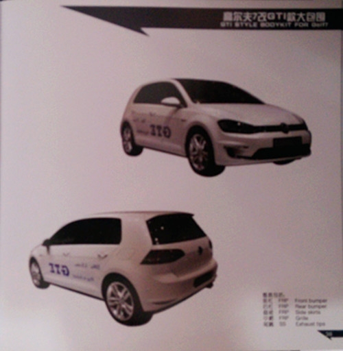 汽車大包圍，用現(xiàn)實(shí)震撼你的眼球（大眾篇）