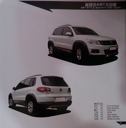 汽車大包圍，用現(xiàn)實(shí)震撼你的眼球（大眾篇）