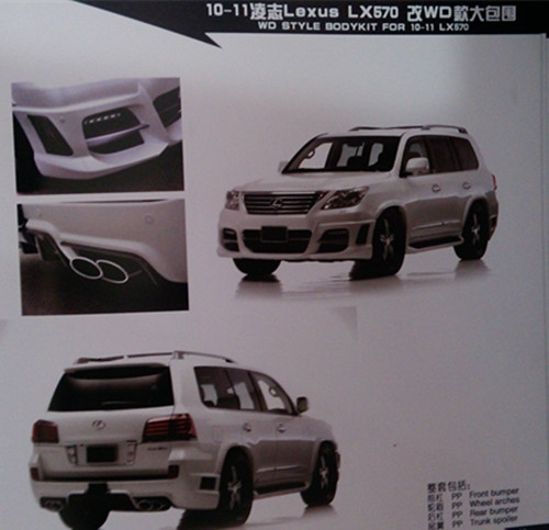汽車大包圍，用現(xiàn)實震撼你的眼球（日系篇）