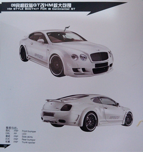 汽車大包圍，用現(xiàn)實震撼你的眼球（豪車篇）