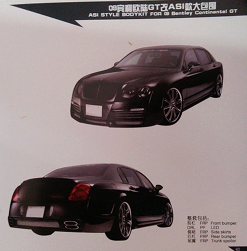 汽車大包圍，用現(xiàn)實震撼你的眼球（豪車篇）