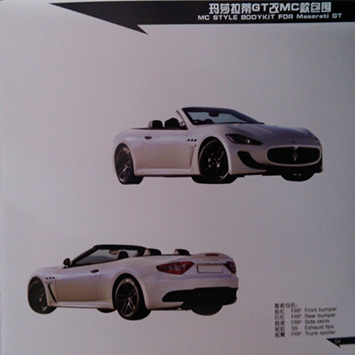 汽車大包圍，用現(xiàn)實震撼你的眼球（豪車篇）