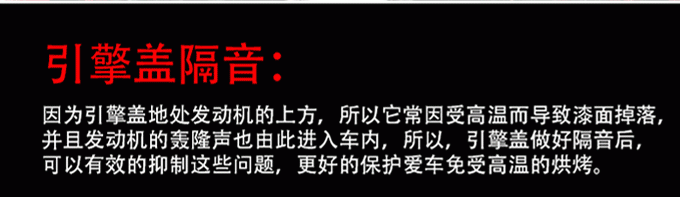 蘇州道聲專業(yè)汽車音響改裝店-逍客汽車音響改裝-意大利PHD榮茂羽系隔音