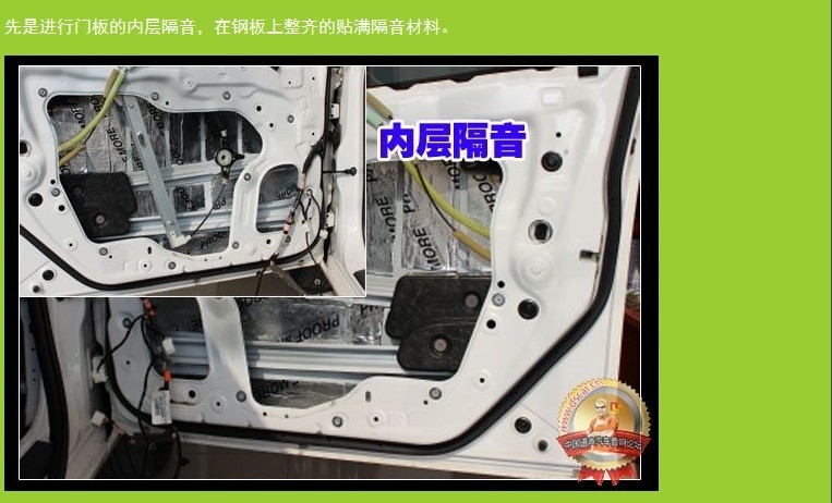蘇州道聲專業(yè)汽車音響改裝店-喜力士、鉆石聯(lián)手打造馬3的完美音質！
