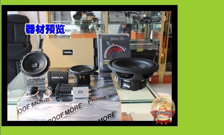 蘇州道聲專業(yè)汽車音響改裝店-喜力士、鉆石聯(lián)手打造馬3的完美音質！