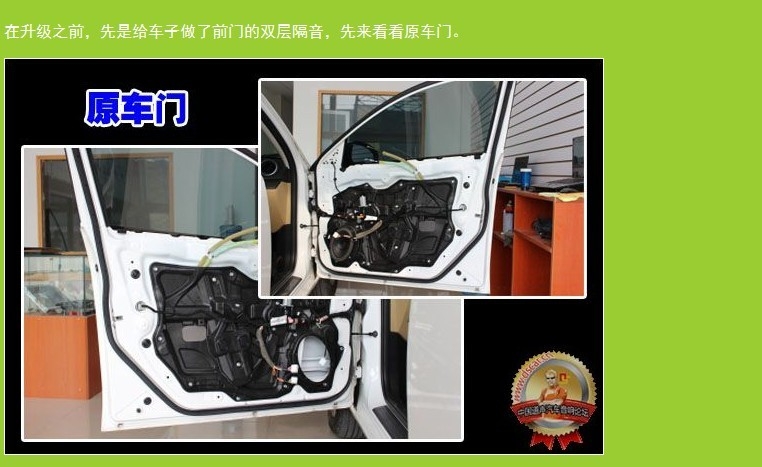 蘇州道聲專業(yè)汽車音響改裝店-喜力士、鉆石聯(lián)手打造馬3的完美音質！