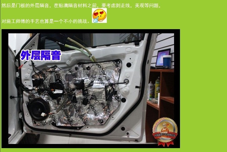 蘇州道聲專業(yè)汽車音響改裝店-喜力士、鉆石聯(lián)手打造馬3的完美音質！