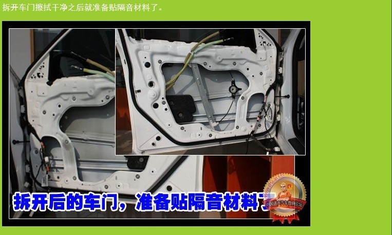 蘇州道聲專業(yè)汽車音響改裝店-喜力士、鉆石聯(lián)手打造馬3的完美音質！