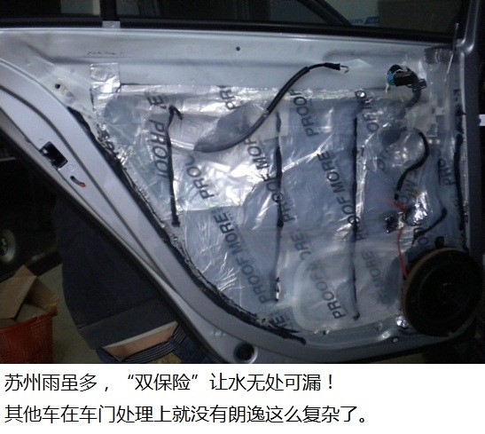 蘇州道聲專業(yè)汽車音響改裝店-大眾朗逸升級喜力士B62C