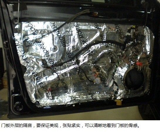 蘇州道聲專業(yè)汽車音響改裝店-大眾朗逸升級(jí)鉆石D1套裝+同軸
