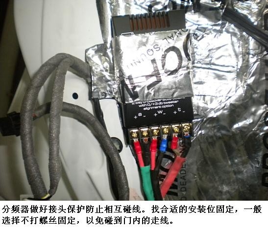 蘇州道聲專業(yè)汽車音響改裝店-君威改裝摩雷聽寶