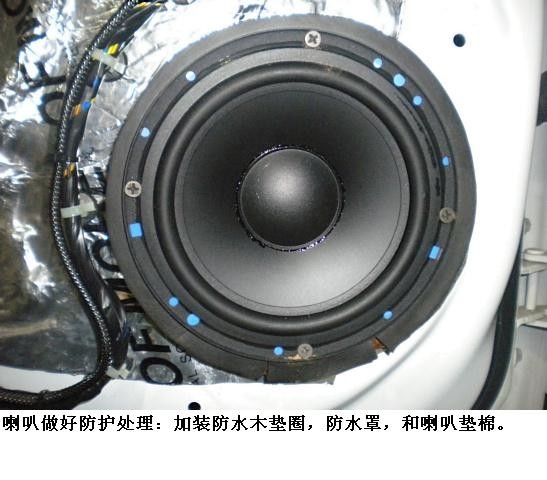蘇州道聲專業(yè)汽車音響改裝店-君威改裝摩雷聽寶