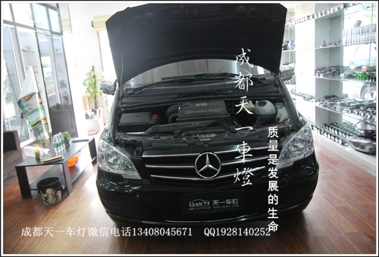 成都奔馳唯雅諾車燈改裝氙氣燈雙光透鏡|成都唯雅諾車燈改裝