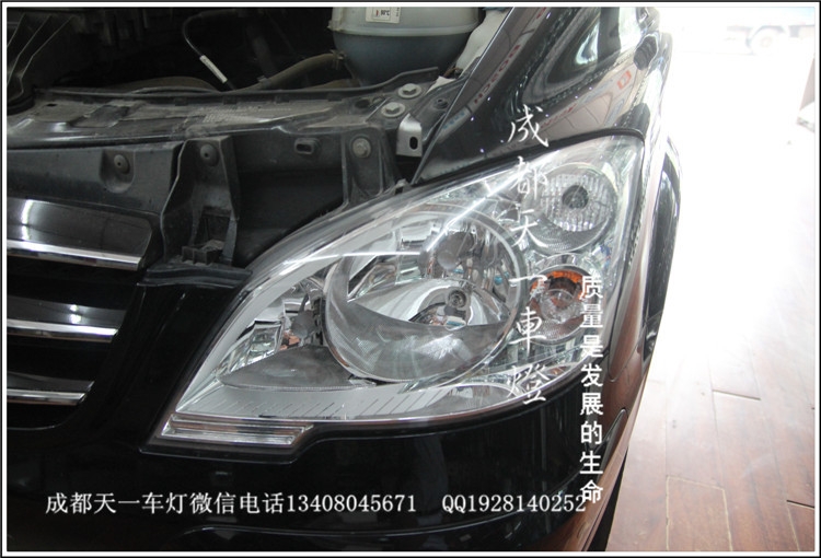 成都奔馳唯雅諾車燈改裝氙氣燈雙光透鏡|成都唯雅諾車燈改裝