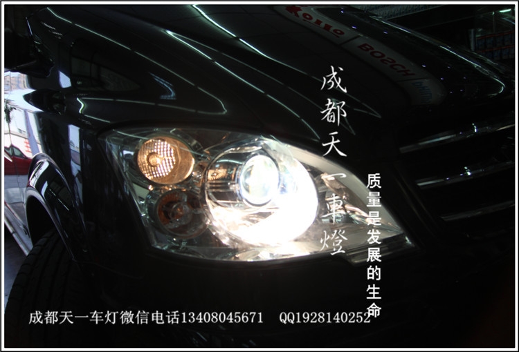 成都奔馳唯雅諾車燈改裝氙氣燈雙光透鏡|成都唯雅諾車燈改裝