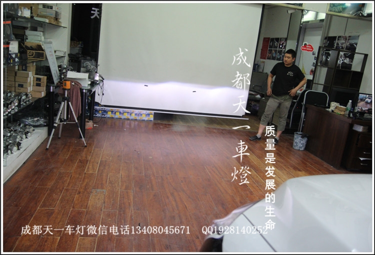 成都創(chuàng)酷車燈改裝氙氣燈雙光透鏡日行燈