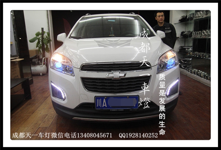 成都創(chuàng)酷車燈改裝氙氣燈雙光透鏡日行燈